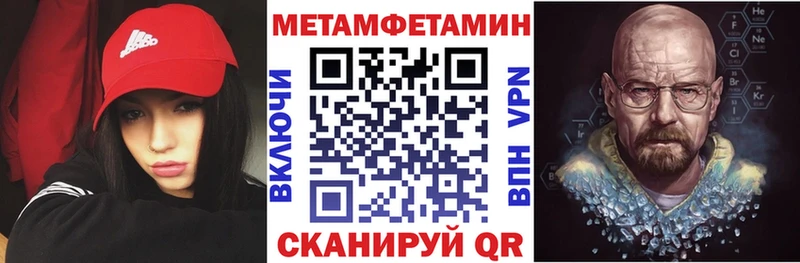 АМФЕТАМИН 97%  Купить  Грозный 