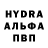 АМФЕТАМИН Розовый Balgor