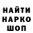 Метамфетамин мет Dredd_Compton