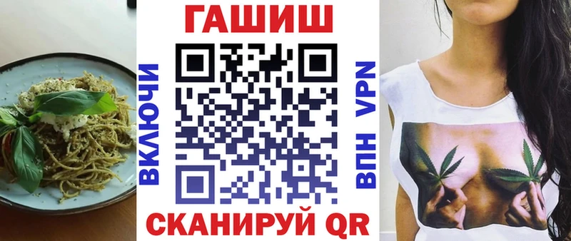 Печенье с ТГК марихуана Купить закладки Грозный