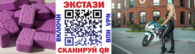 Купить где  Грозный  Экстази mix 