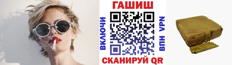 Купить закладки  Грозный  ГАШИШ индика сатива 