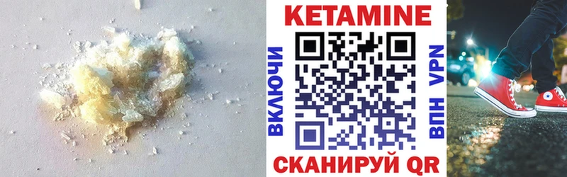 КЕТАМИН ketamine  Купить где  Грозный 