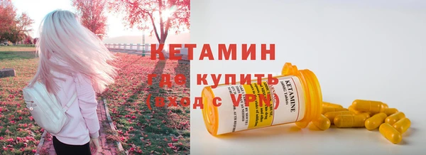 амфетамин Гусь-Хрустальный