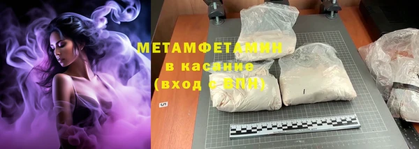 каннабис Гусев