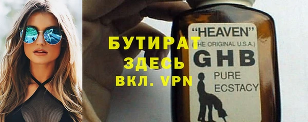 каннабис Гусев