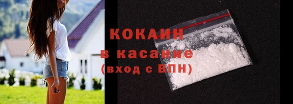 каннабис Гусев