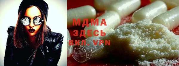 кокаин Гусиноозёрск