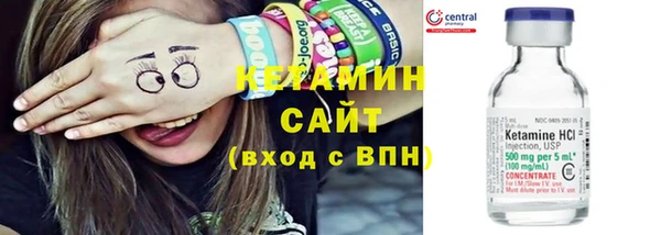 амфетамин Гусь-Хрустальный
