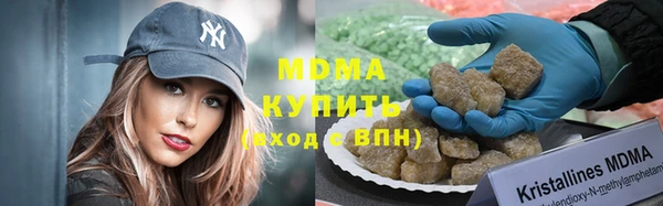 кокаин Гусиноозёрск