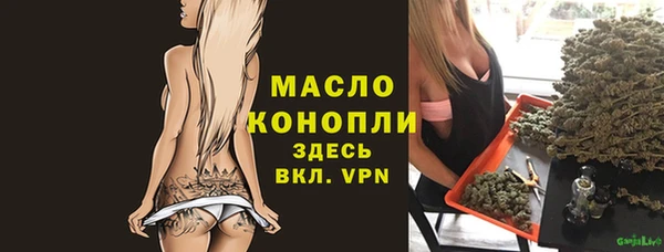 каннабис Гусев