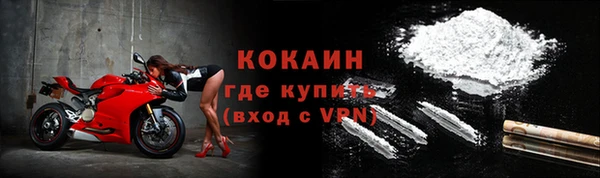 кокаин Гусиноозёрск