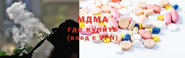 амфетамин Гусь-Хрустальный