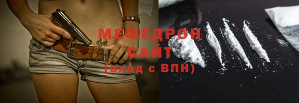 амфетамин Гусь-Хрустальный