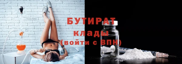 кокаин Гусиноозёрск