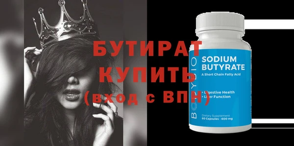 кокаин Гусиноозёрск
