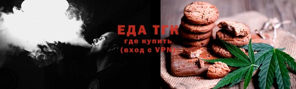 амфетамин Гусь-Хрустальный