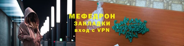 кокаин Гусиноозёрск