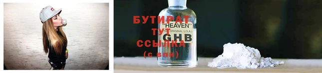 каннабис Гусев