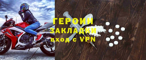 кокаин Гусиноозёрск