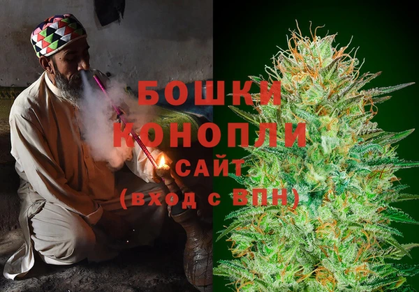 амфетамин Гусь-Хрустальный