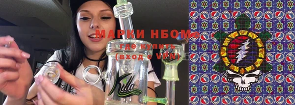 кокаин Гусиноозёрск