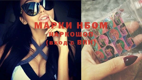 амфетамин Гусь-Хрустальный