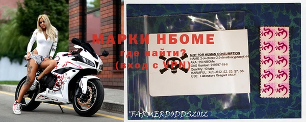 амфетамин Гусь-Хрустальный