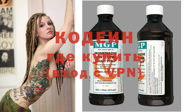кокаин Гусиноозёрск