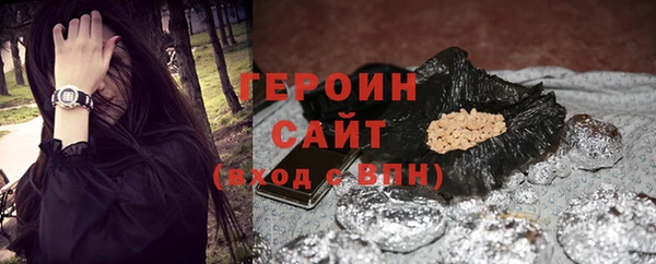кокаин Гусиноозёрск