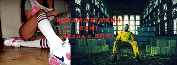 амфетамин Гусь-Хрустальный