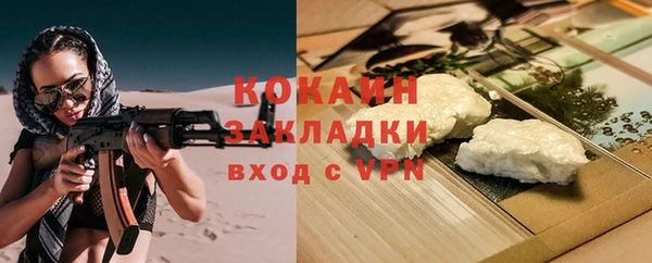 кокаин Гусиноозёрск