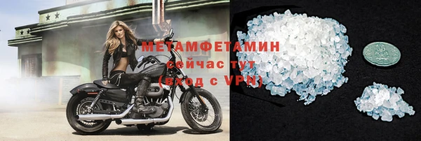 кокаин Гусиноозёрск
