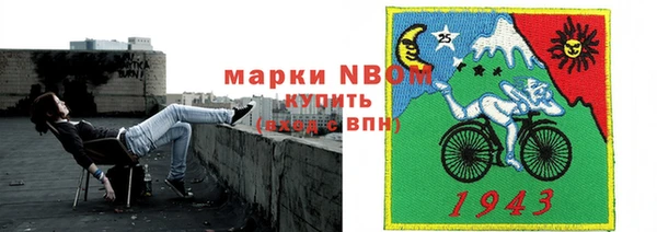 амфетамин Гусь-Хрустальный