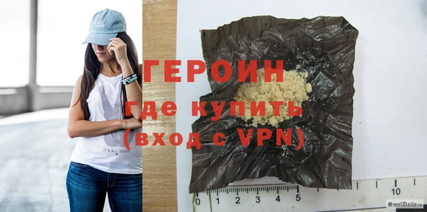 кокаин Гусиноозёрск