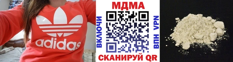 МДМА Molly  Купить закладки  Грозный 