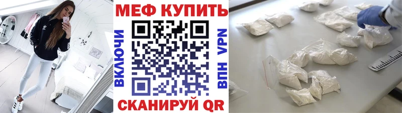 МЯУ-МЯУ 4 MMC  Купить  Грозный 