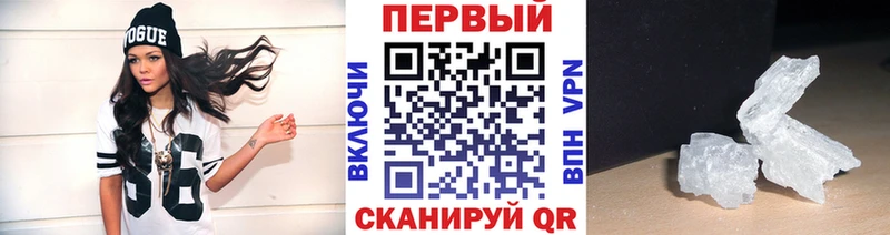 Купить  Грозный  Метамфетамин кристалл 