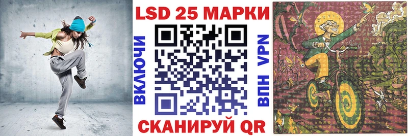 Наркотические марки 1,5мг  Купить  Грозный 