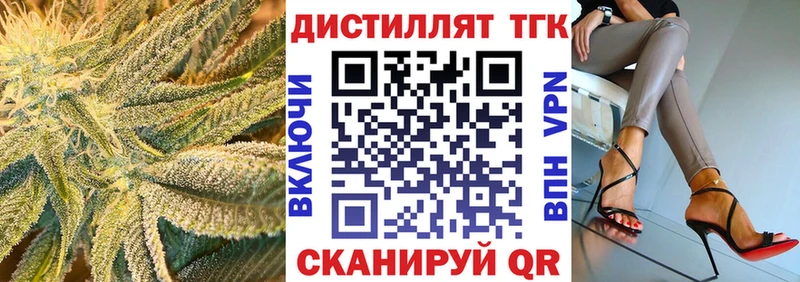 Купить где  Грозный  ТГК вейп с тгк 