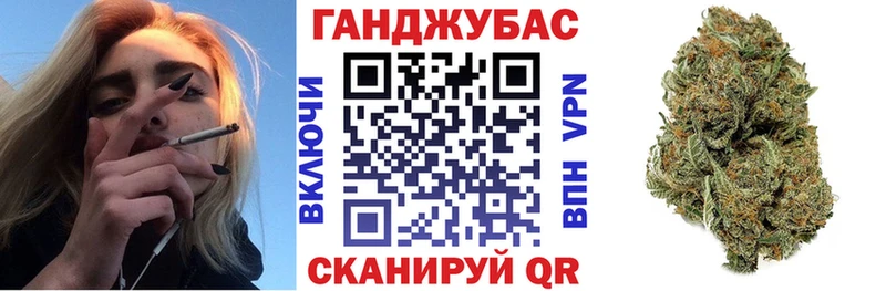 Конопля SATIVA & INDICA  Купить где  Грозный 