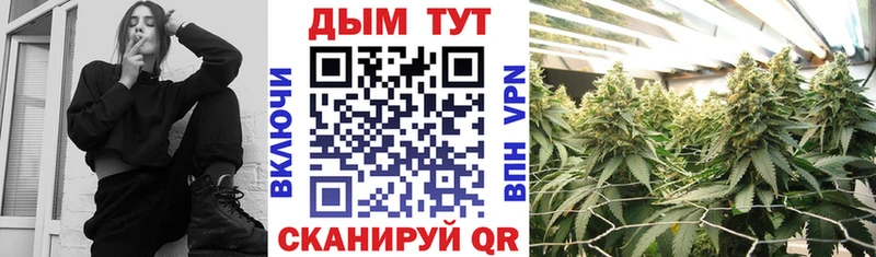 МАРИХУАНА AK-47 Грозный